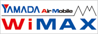 YAMADA Air Mobile WiMAX