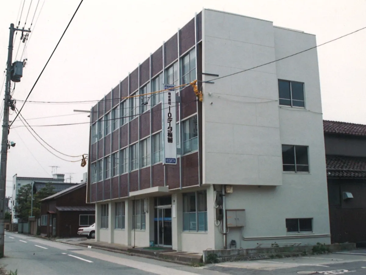駅西工場