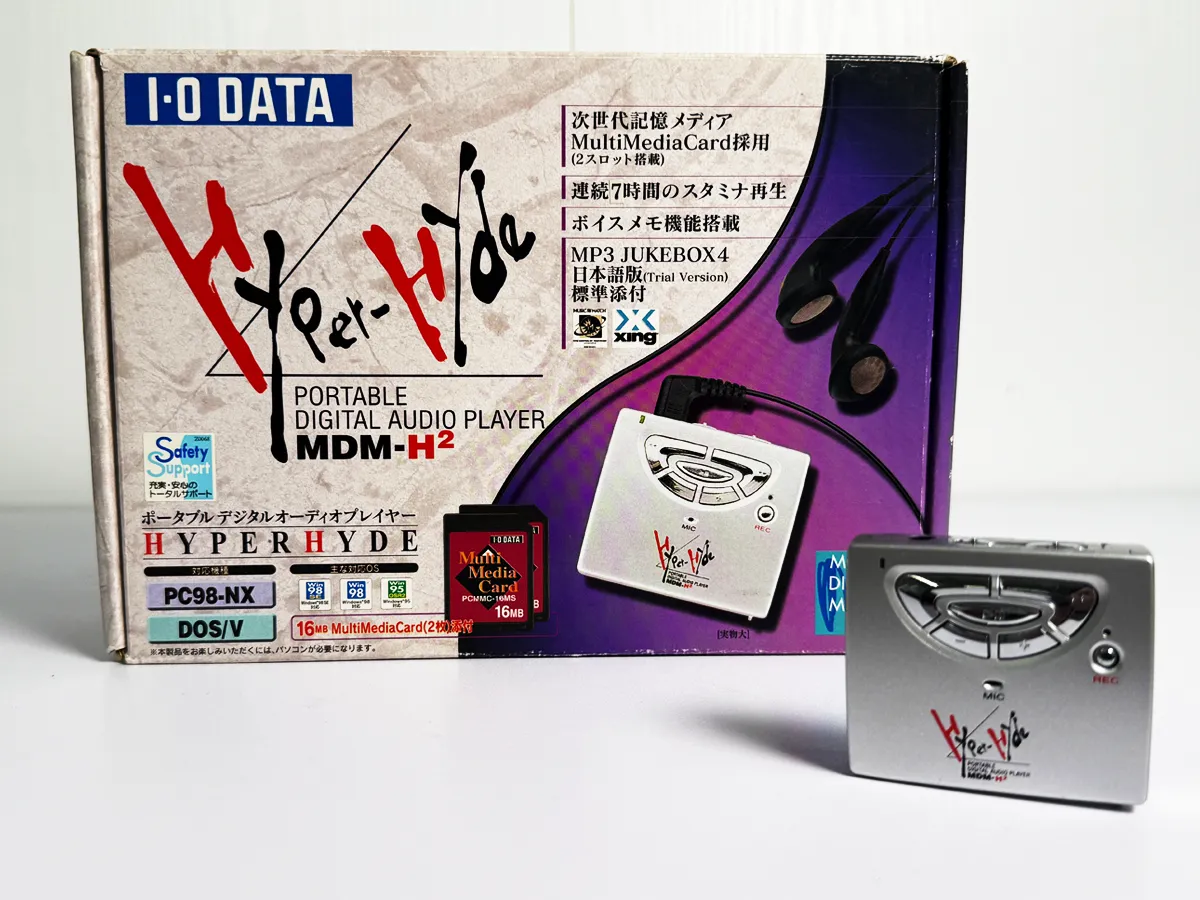 超小型軽量MP3プレーヤー『HyperHyde』「HDM-H2」