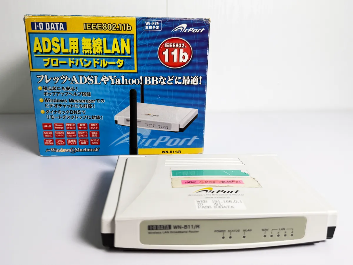 無線LANアクセスポイント付ルーター「WN-B11/R」