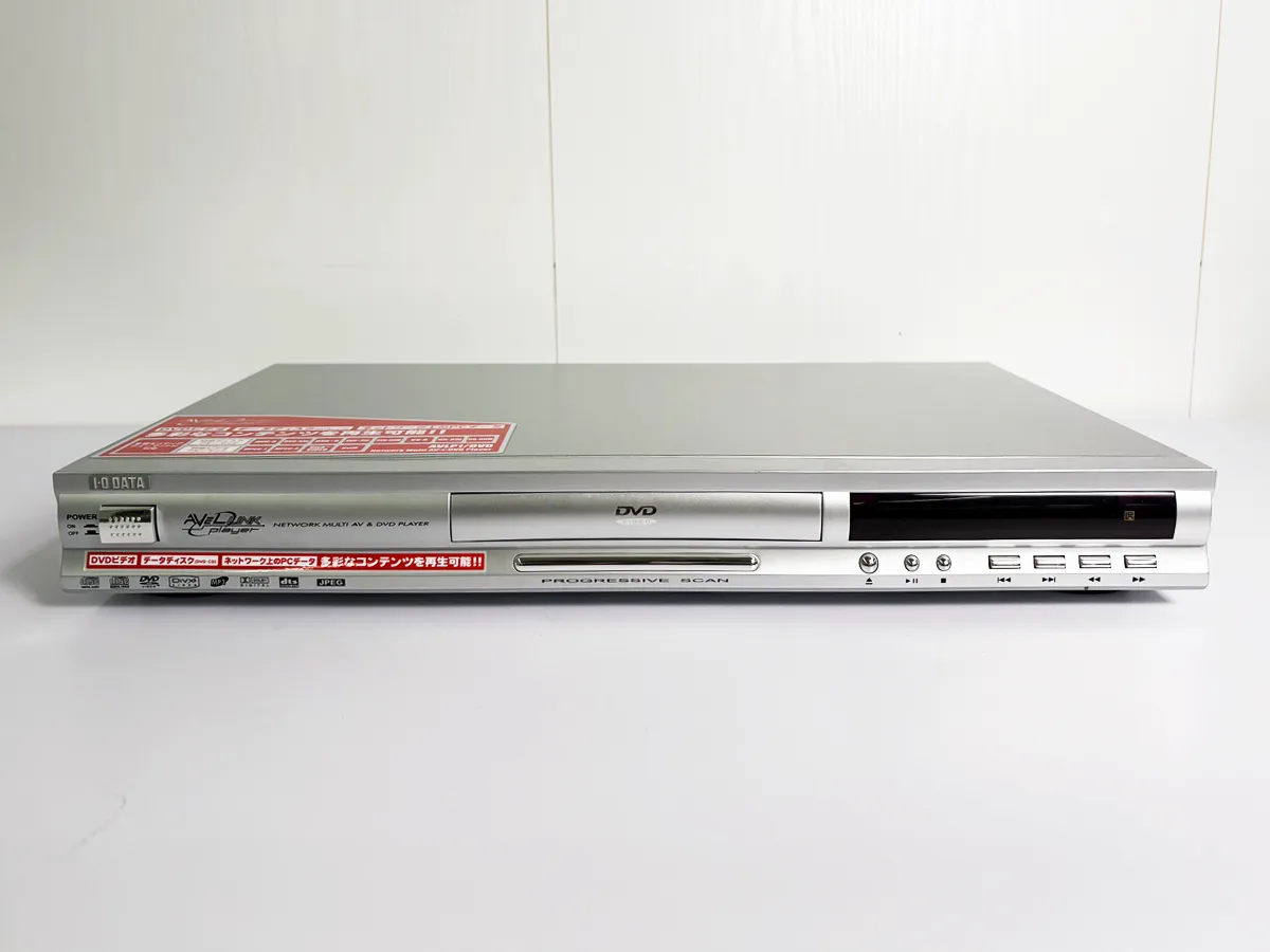 DVDドライブ搭載ネットワークメディアプレーヤー「AVLP1/DVD」