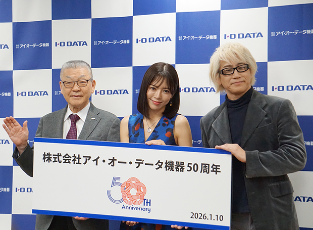 【マガジン】I-O DATA「創業50周年」未来に向けた新たな門出