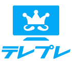 アプリ テレプレ