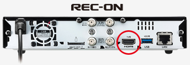 REC-ONの背面