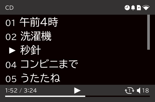 アルバムモード