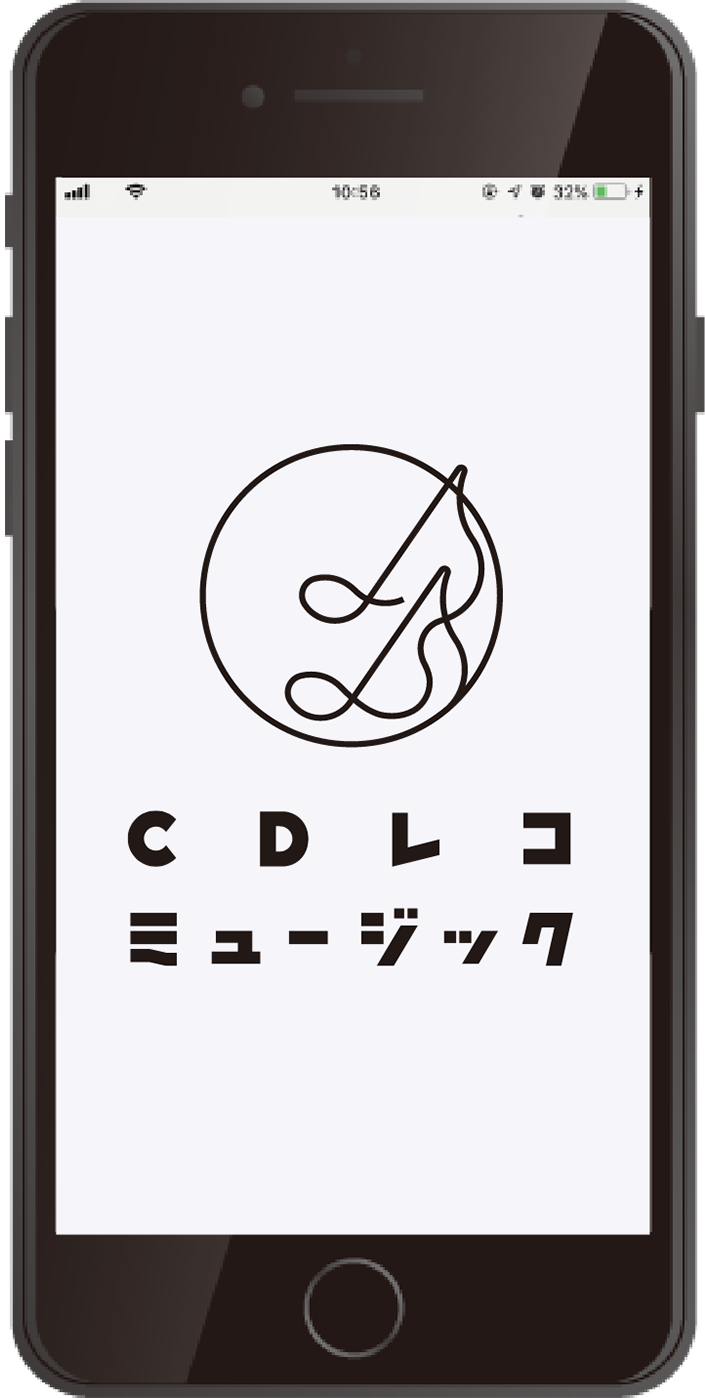 アプリ画面「CDレコミュージック」