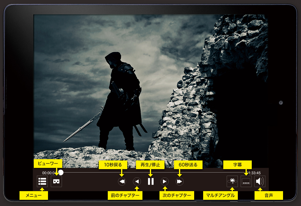 「DVDミレル」アプリの操作画面