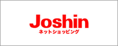 Joshin ネットショッピング