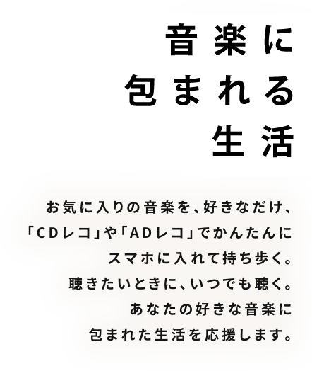 に 曲 時に し たい 聴く 落ち込んだ時に聞きたい曲６２選