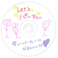 CD Let'sパーティー