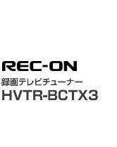 トランスコード搭載TVキャプチャーテレキング GV-MVP/FZ2