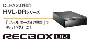 RECBOX DR