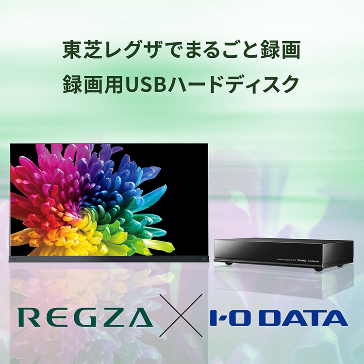 東芝レグザ