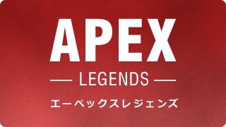 APEX LEGENDS