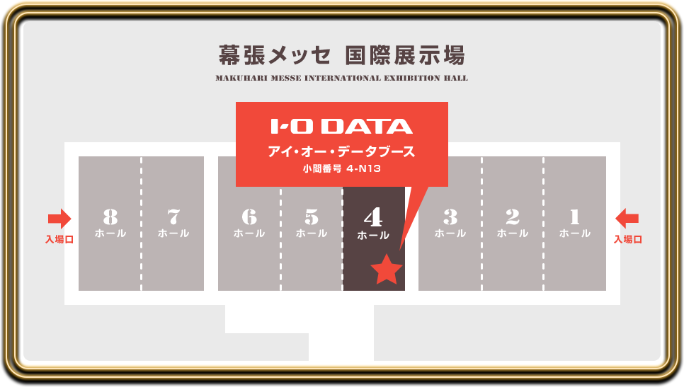 ブースマップ BOOTH MAP