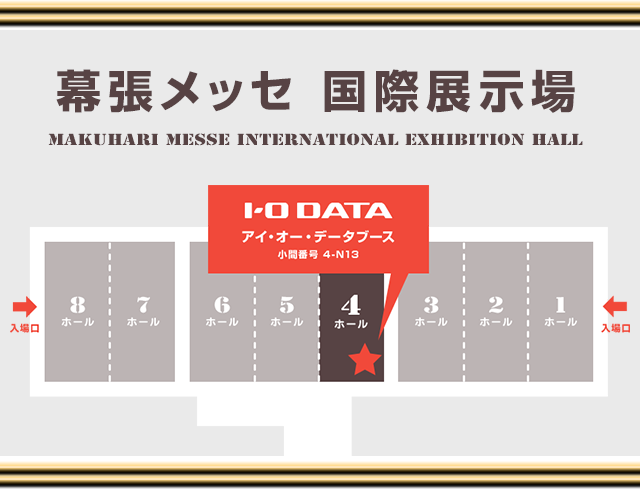 ブースマップ BOOTH MAP