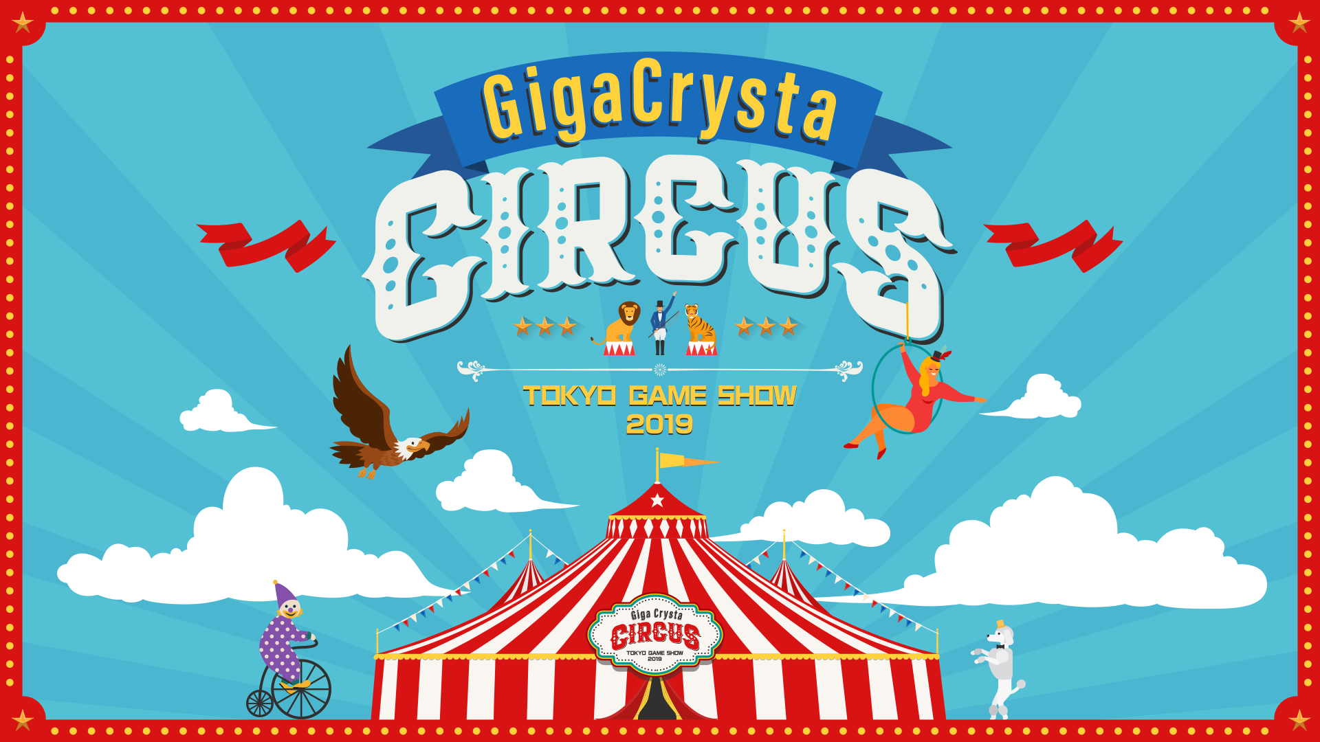 GigaCrysta CIRCUS TOKYO GAME SHOW 2019