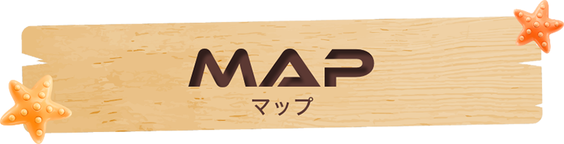 MAP マップ