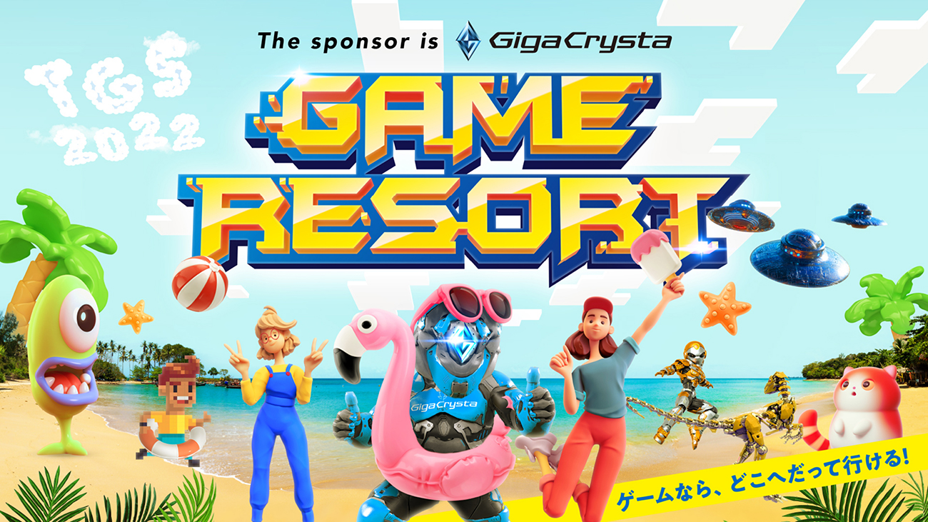 The sponsor is GigaCrysta GAME RESORT