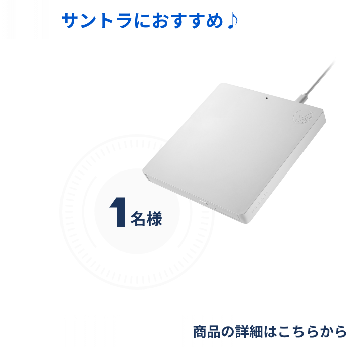 CDレコ CD-SEW