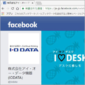 IODATAのfacebookページへ