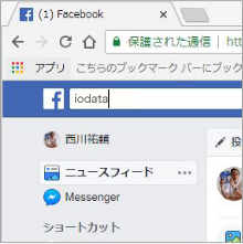 IODATAを検索