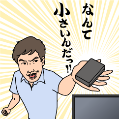 テレビの後ろに録画用ハードディスク