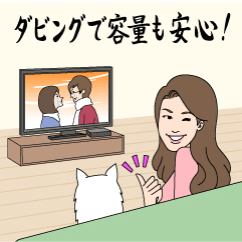 RECBOXなら、テレビが壊れても安心！？