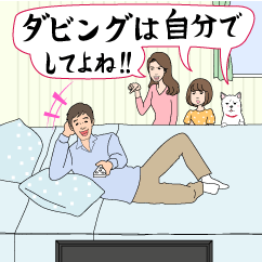 テレビが便利になったら新たな趣味も？