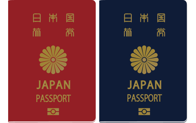 旅券（ICパスポート）