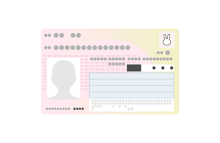 カードの提示