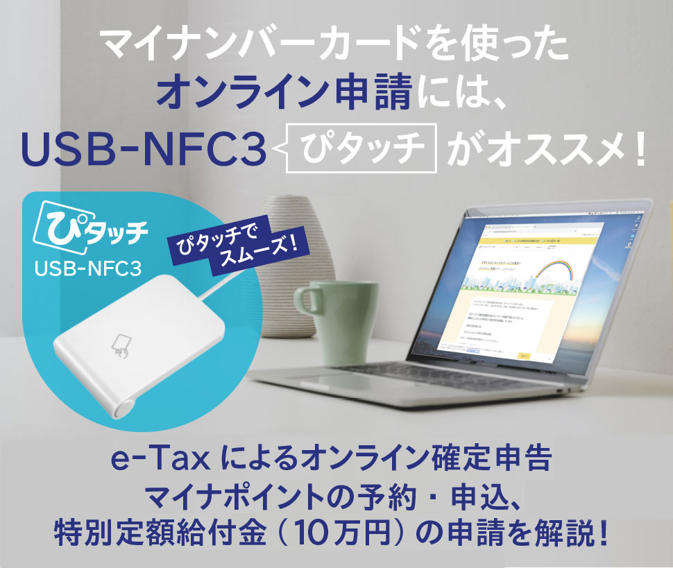 申告 確定 定額 給付 特別 金