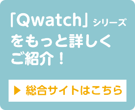 qwatch