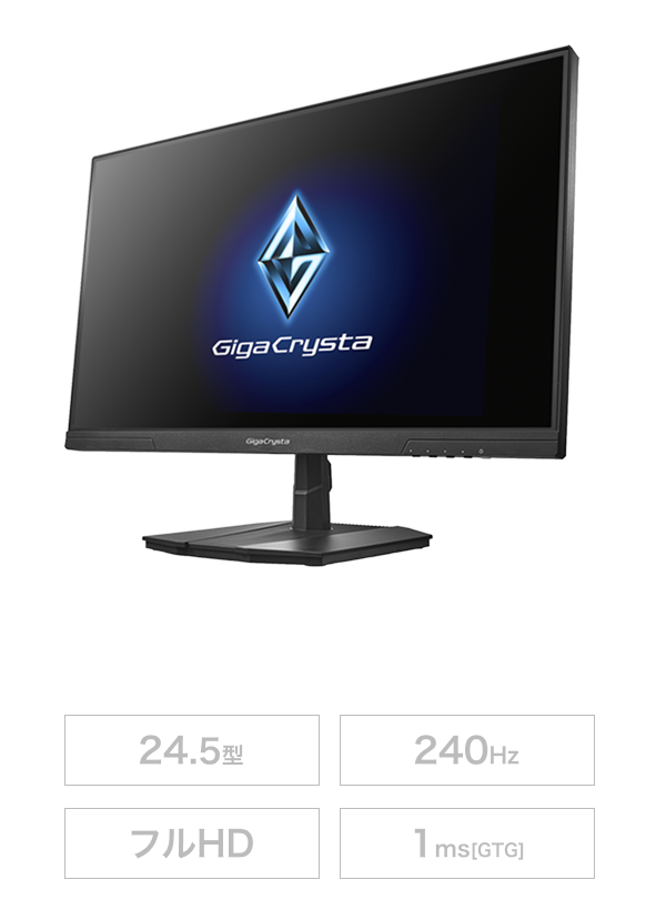 EX-GD251UH