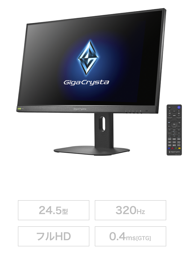 LCD-GD254U