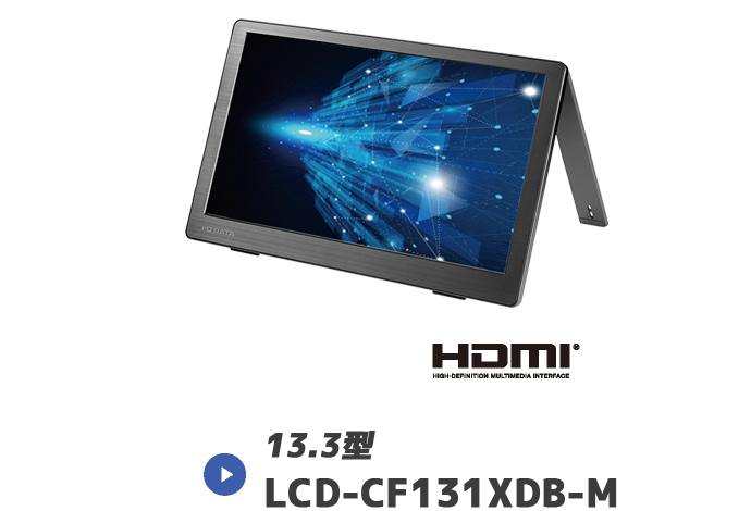 LCD-CF131XDB-M