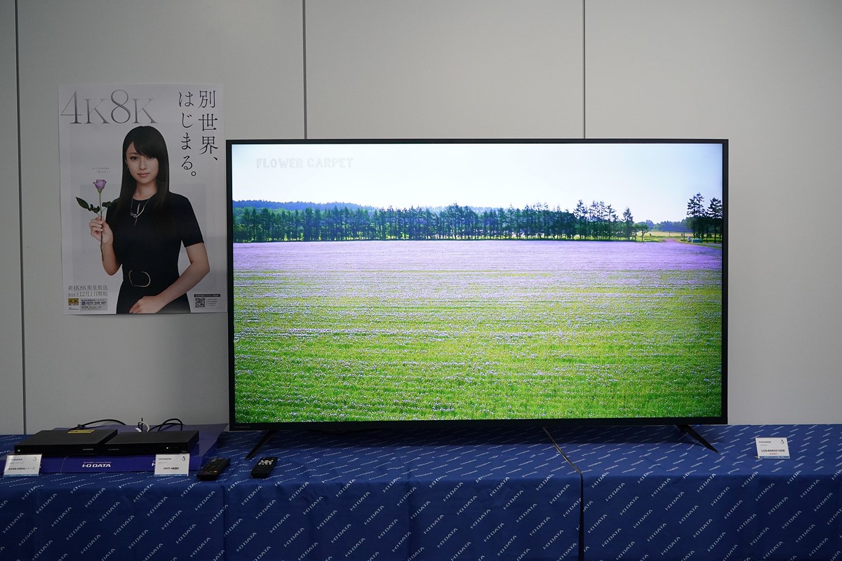 今冬発売予定のHDR対応65型4K対応液晶ディスプレイ