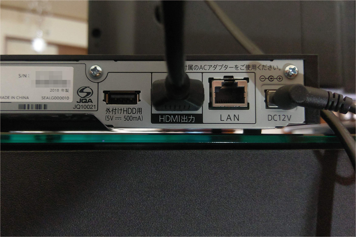 4KチューナーREC-ON「HVT-4KBC」にハイスピードHDMIケーブルを接続