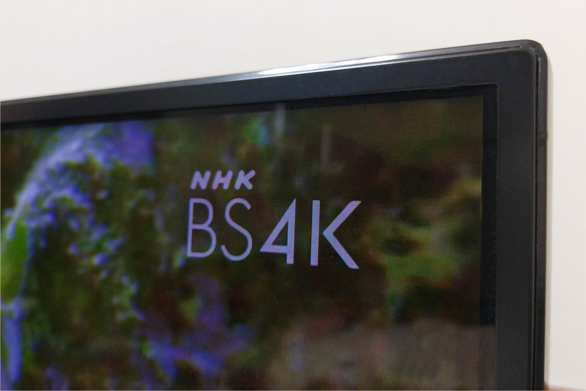 NHK BS4Kのロゴ
