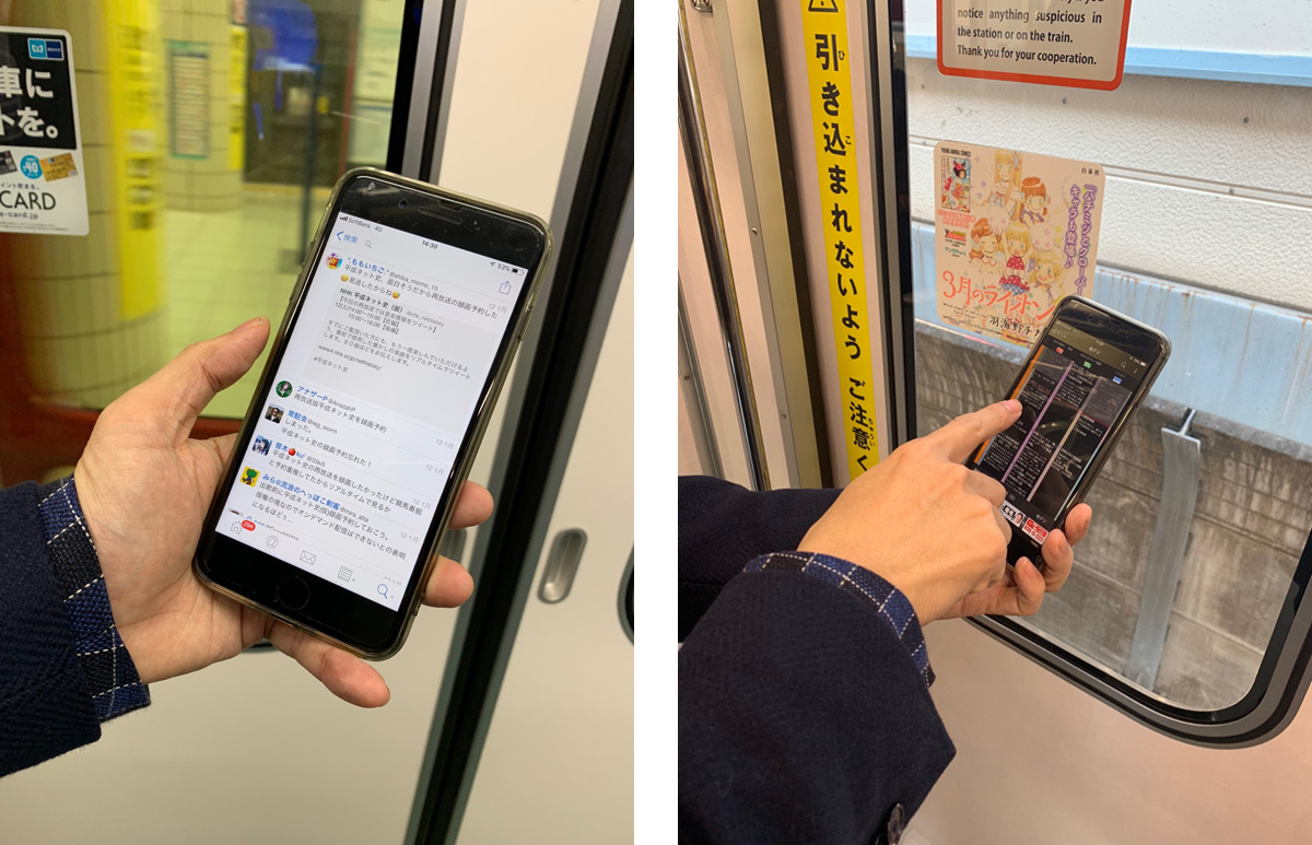 電車内でTwitterを見て、気がついた番組をREC-ON Appですぐ録画予約