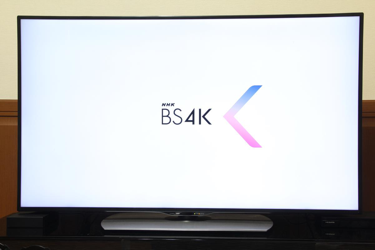 2018年12月にスタートした新4K8K衛星放送