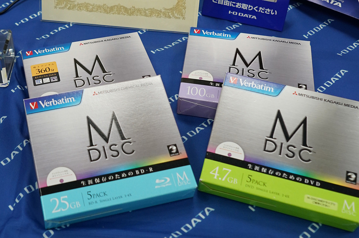 生涯保存メディア　M-DISC