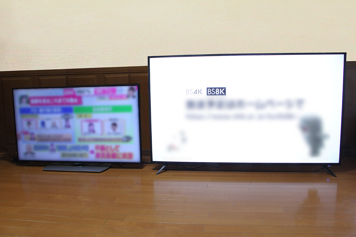 50型テレビと65型「LCD-M4K651XDB」
