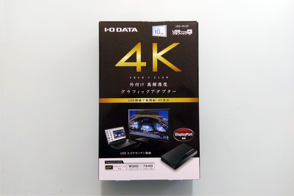 「USB-4K/DP」のパッケージ