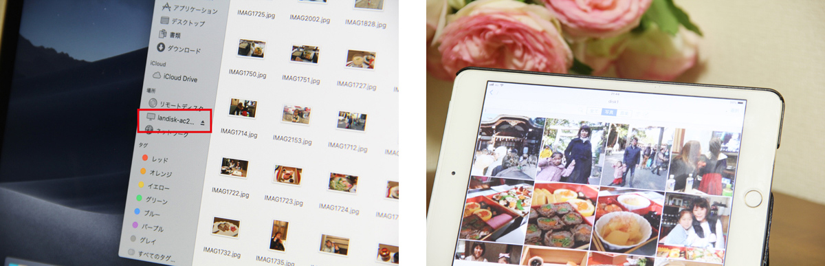 NASの共有データを閲覧しているところ　左：ノートPC　右：iPad mini