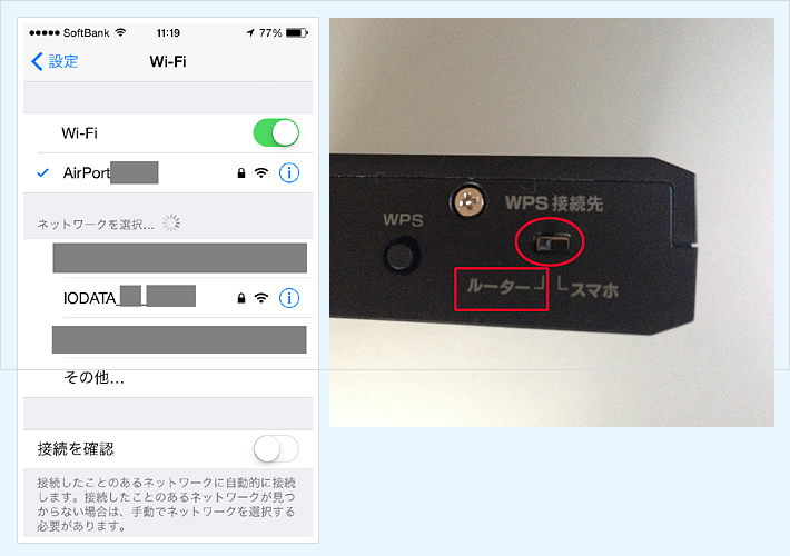 スマホ/家電/カメラIODATA CDレコ WiFi接続モデル