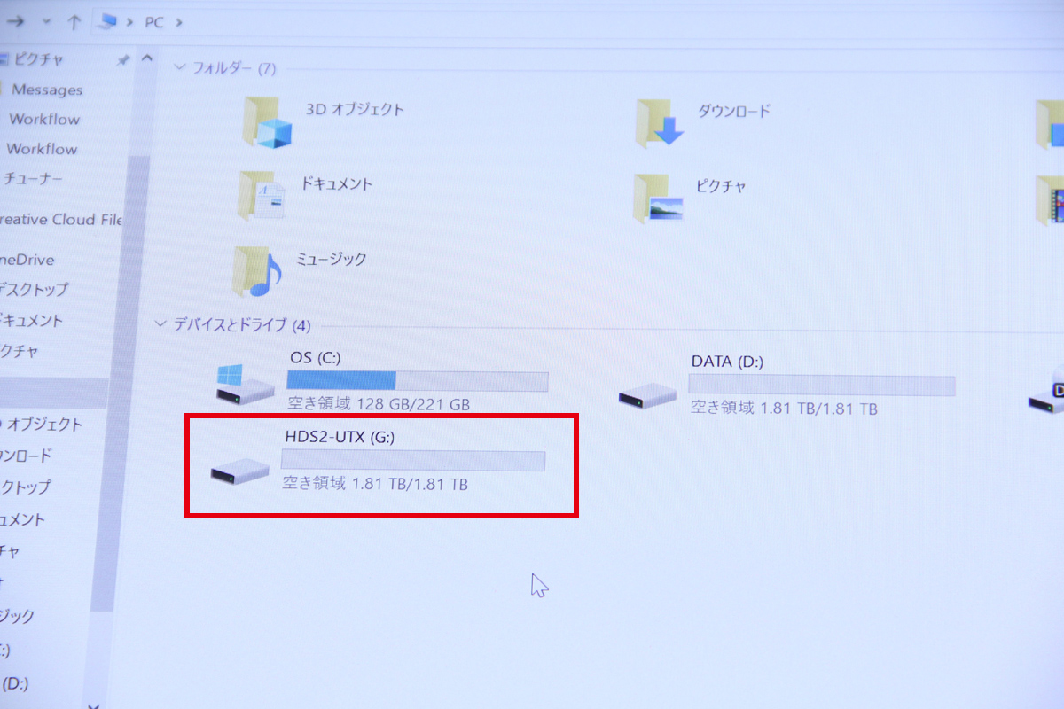 HDS2-UTX4.0のドライブアイコンが表示される