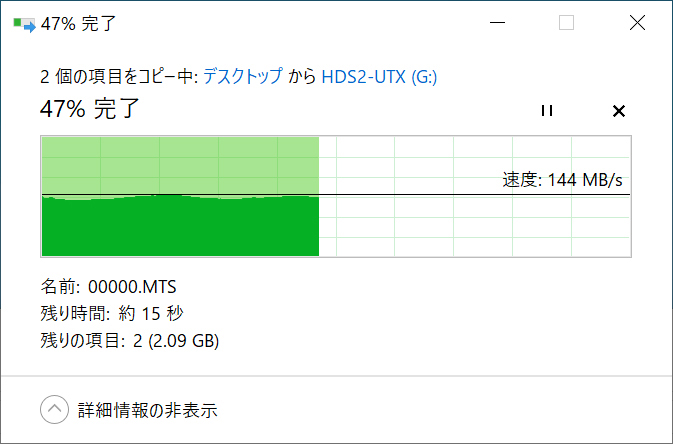 ミラーリングモードで動画ファイルをコピー中