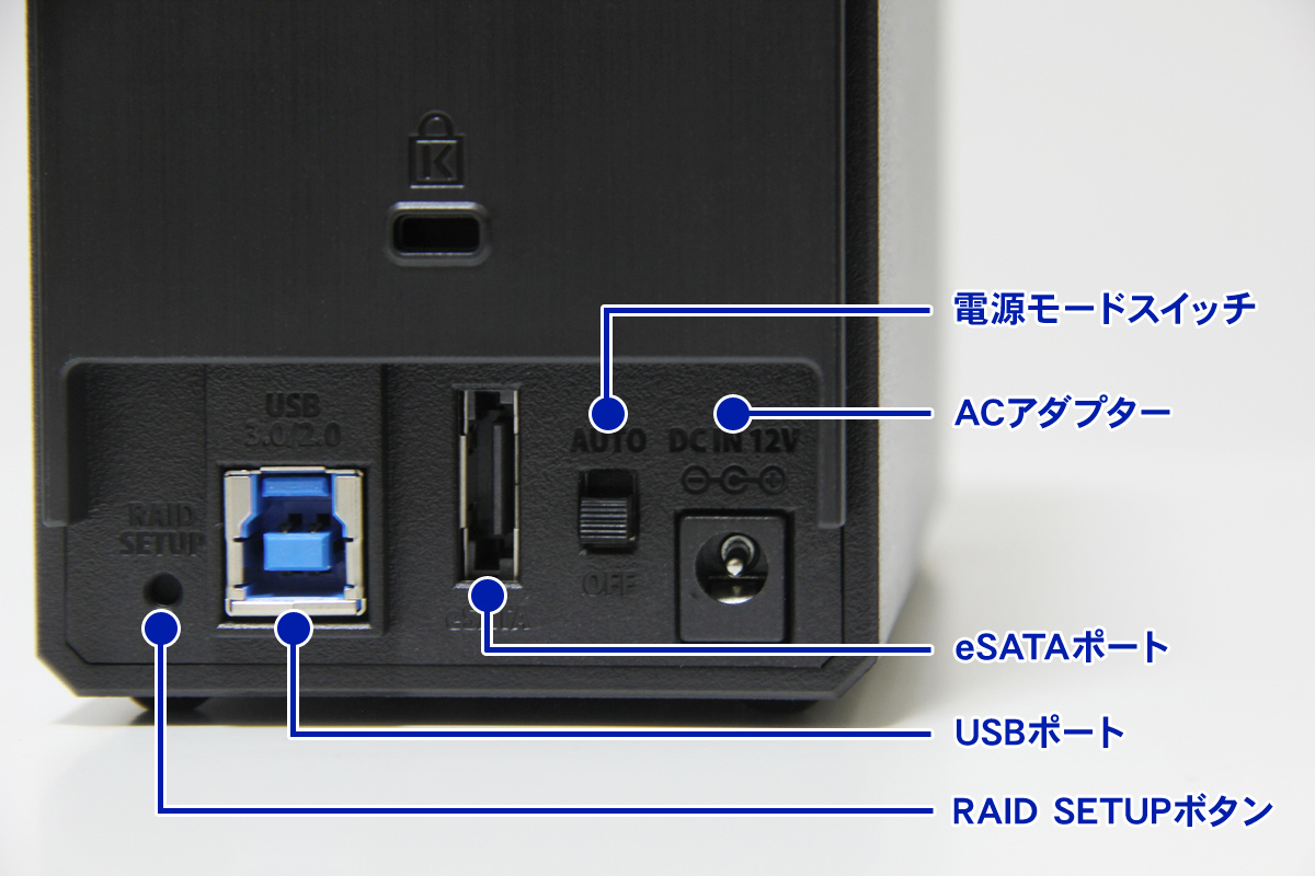 激安通販の I-O DATA USB 3.0 eSATA対応 外付ハードディスク RAID