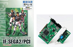 IF-SEGA2/PCI